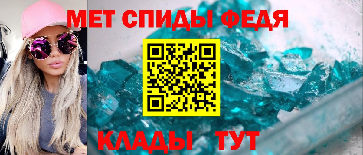 Амфетамин Розовый  Вход с VPN  АМФЕТАМИН  Горячий Ключ 
