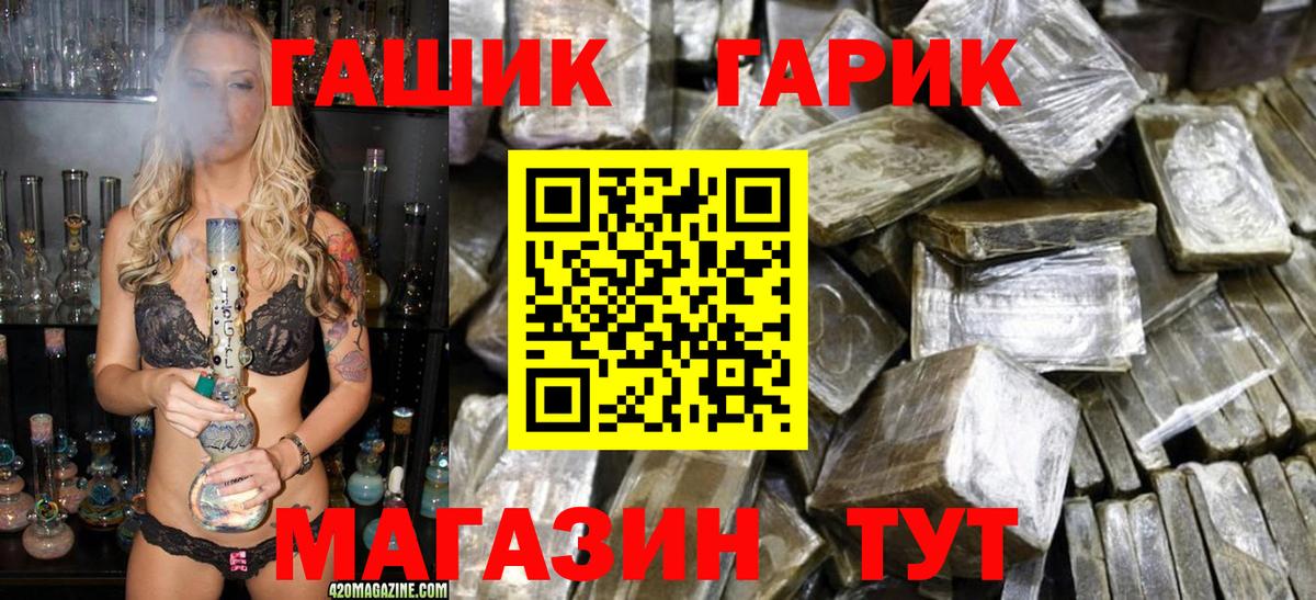 Горячий Ключ  Гашиш Изолятор  Гашиш Изолятор  Вход с VPN 