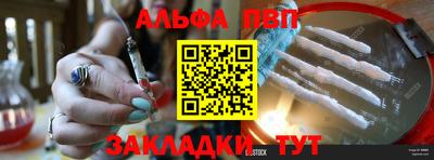 амфетамин Ливны
