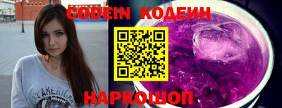 кокаин перу Лесосибирск