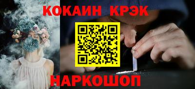 амфетамин Ливны