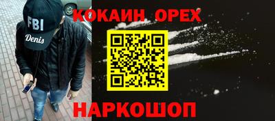 амфетамин Ливны