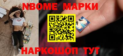 амфетамин Ливны
