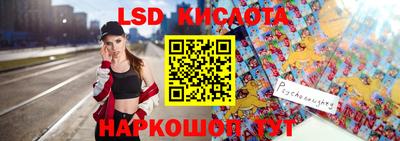 кокаин перу Лесосибирск