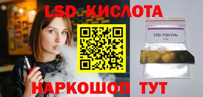 кокаин перу Лесосибирск