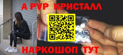 кокаин перу Лесосибирск