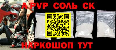 амфетамин Ливны