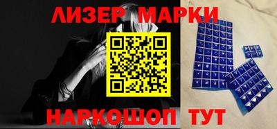 амфетамин Ливны