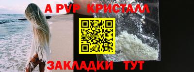 молекула духа Ликино-Дулёво