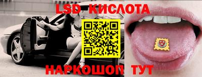 амфетамин Ливны