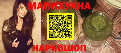 амфетамин Ливны