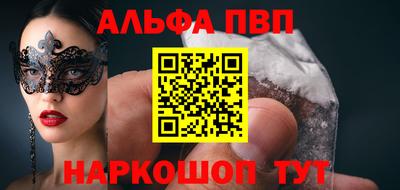 молекула духа Ликино-Дулёво
