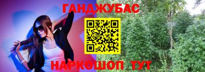 амфетамин Ливны