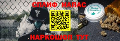 амфетамин Ливны