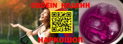 кокаин перу Лесосибирск