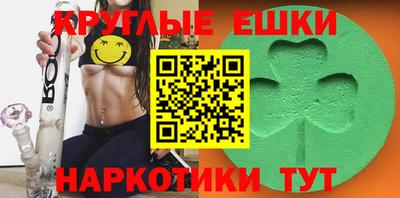 амфетамин Ливны