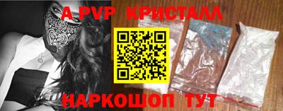 амфетамин Ливны