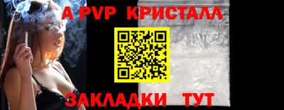 кокаин перу Лесосибирск