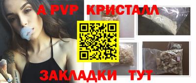 кокаин перу Лесосибирск