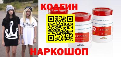 амфетамин Ливны