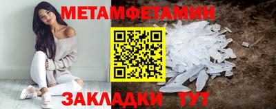 молекула духа Ликино-Дулёво
