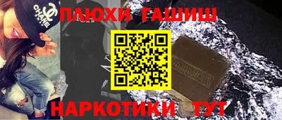 кокаин перу Лесосибирск