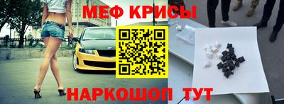 амфетамин Ливны