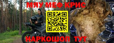 кокаин перу Лесосибирск