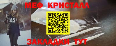 молекула духа Ликино-Дулёво