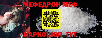 амфетамин Ливны