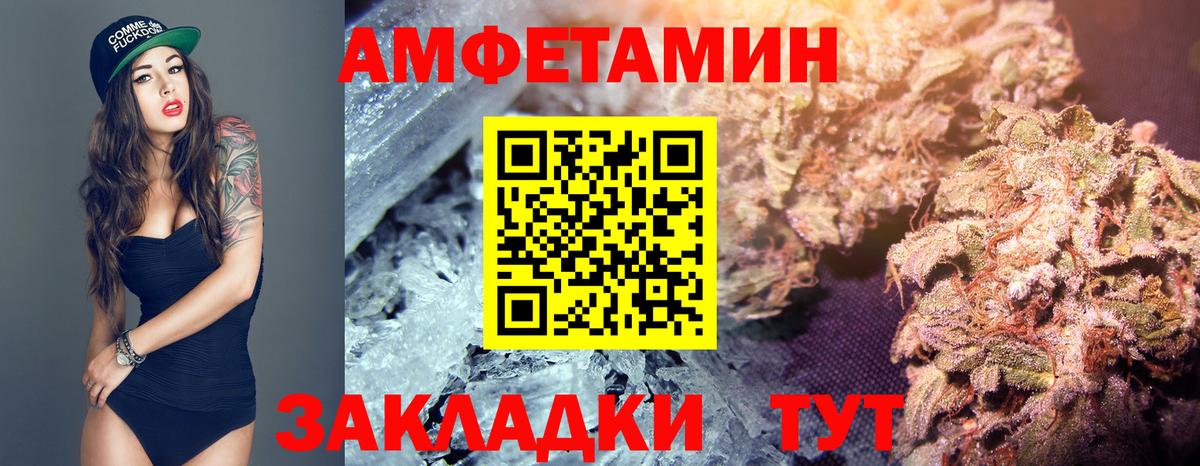 Метамфетамин Декстрометамфетамин 99.9%  Вход с VPN  Первитин  Горячий Ключ 