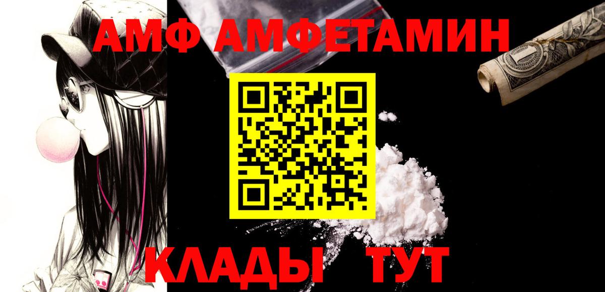 МЕТАМФЕТАМИН Methamphetamine Горячий Ключ