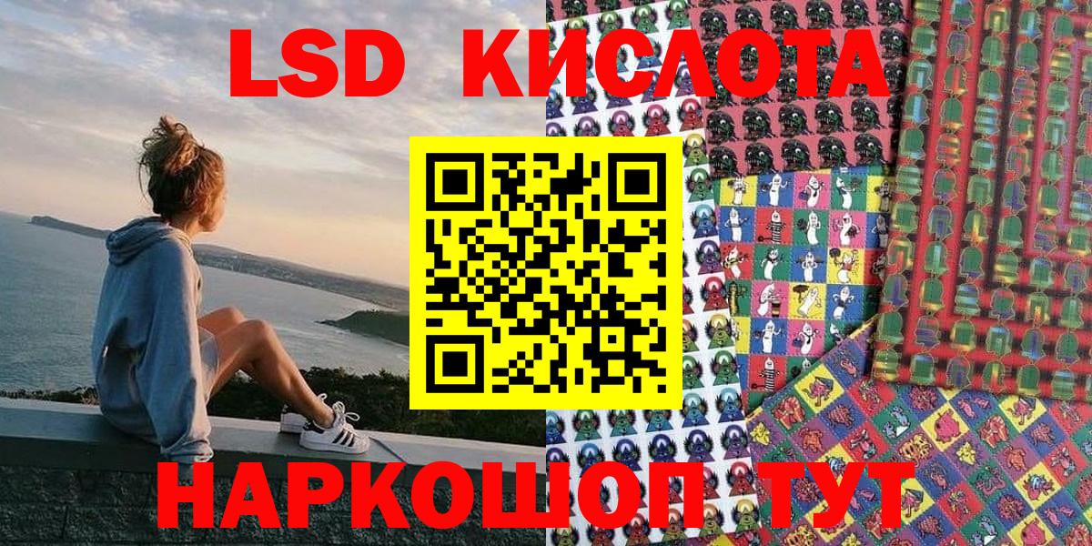 Марки N-bome 1,5мг Горячий Ключ