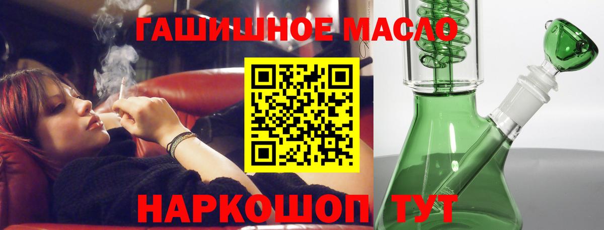 ТГК вейп с тгк  Вход с VPN  kraken ONION  Горячий Ключ 