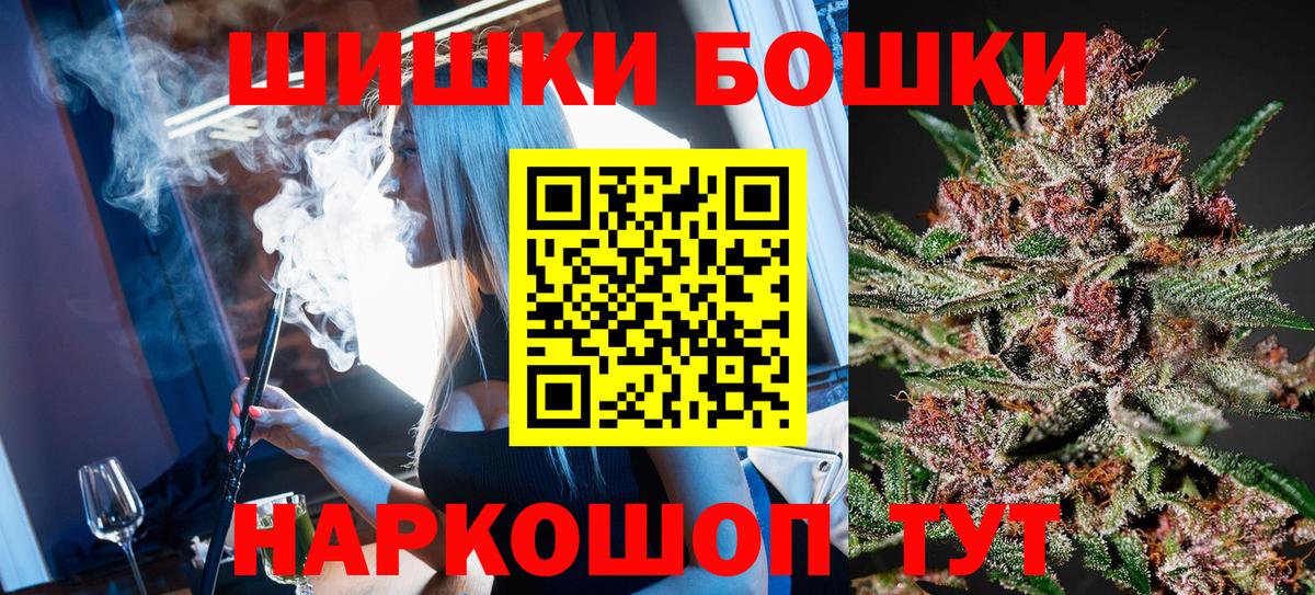 Конопля план Горячий Ключ