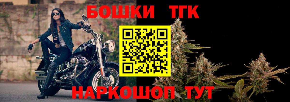 Бошки марихуана MAZAR  МАРИХУАНА план  Канабис LSD WEED  Вход с VPN  Горячий Ключ 